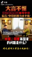 大家记住这张丑恶的嘴脸