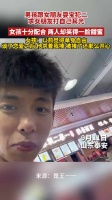 男孩跟女朋友耍宝犯二，求女朋友打自己耳光……
