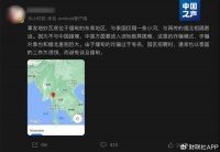 “被骗至缅甸的中科院博士”接受采访：如何被骗？又是怎么获救的？