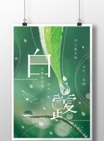 中原风丨诗词四首