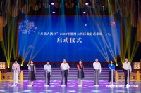 刘兰芳等曲艺名家登台献艺！大湾区曲艺艺术周正式开幕