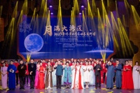 老中青接力咏经典 “月满大湾区”2023粤港澳大湾区曲艺艺术周开幕