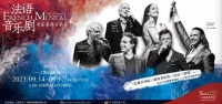 时隔6年回归上海，法语音乐剧明星再唱金曲
