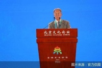 2023北京文化论坛 |王蒙：传统文化活在我们的日常生活之中