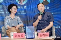朱文颖《深海夜航》新书分享会，这是一部大半被晒干的作品