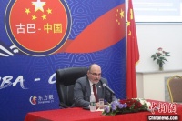 古巴驻华大使：“77国集团和中国”哈瓦那峰会将加强各国团结