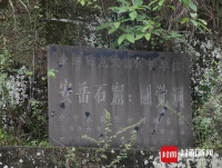 与千年安岳石刻相伴一生 他将石头做成艺术代代相传｜匠心