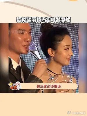 有知情人士透露赵丽颖对复婚提出要求……