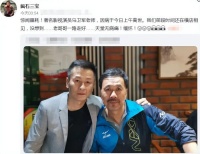 演员马卫军病逝，享年67岁
