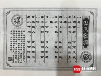 四川崇州杨氏家族入川500年 恪守“忠孝勤俭”家训