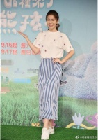 Selina妹妹回应姐姐何时登记结婚 日期并未确定
