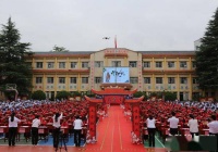 贵州三穗：行古礼点朱砂“开笔破蒙”