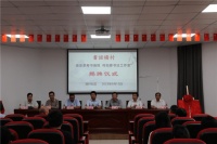 “南京茶寿书画院、何如春书法工作室”在淳化街道杨村社区正式揭牌