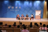 大量一手图文资料首次面世 《于是之全集》首发分享会举办