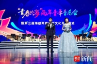 “同心同行，青春力量！”第三届海峡两岸青年文化月闭幕式在苏州民族管弦乐团音乐厅举行