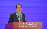 2023北京文化论坛 | 格非黄建新陈维亚等热议“以文化人