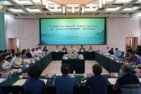 “中华现代学术名著丛书”第四批专家论证会在京举行