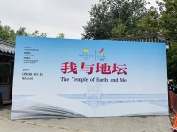 一个人，迟早会跟史铁生与“地坛”相遇｜精选