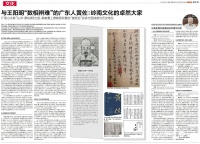 与王阳明“数相辨难”的广东人黄佐：岭南文化的卓然大家