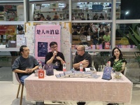 舒飞廉推出散文集《云梦泽唉》，一声“唉”取自楚剧的“悲迓腔”