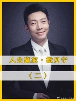 撒贝宁一句话拉开了央视主持和明星的差距