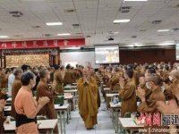 福建省佛教教育界人士赴台湾参访交流