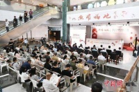 第八届海峡两岸中青年篆刻展 暨寿山田黄石珍宝展在榕启幕