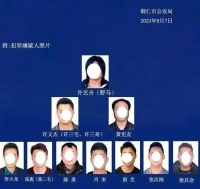 突发！又一知名歌手被捕：多次荣登央视，警方通报来了....