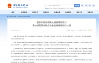 各大卫视紧急删除相关动态！
