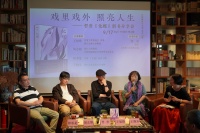 “信河街”系列出新作：以《化蝶》探索角色转变的可能