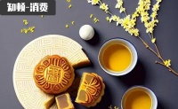 中秋馈赠1400年极简史：杨贵妃送唐明皇桂花月饼 王安石赠苏轼彩灯 清代送玉器