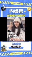 我们羡慕的不仅是她有钱，更多的是她有钱父母还很爱她……
