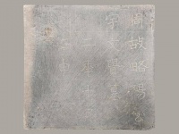 重大发现!陕西考古发现北周开国君主宇文觉墓