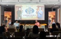 赏析+演奏 艺术名家在龙华鲜活解读国乐