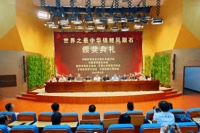 方城县：百年接力传承非遗赏石艺术