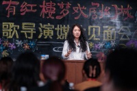 一部剧如何带火一座城？王潮歌谈只有红楼梦·戏剧幻城