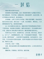 #花西子发声#登顶微博热搜第一 网友：脸皮真的厚