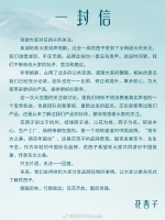 冲上热搜第一！花西子发声——