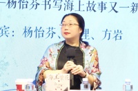 杨怡芬新书《海上繁花》唤起读者对和平的珍视