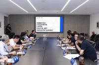 数字艺术IP赋能新消费，20位专家大咖共论产业升级