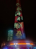 第二十届百花文学奖颁奖典礼在天津举行 增设网络文学奖项