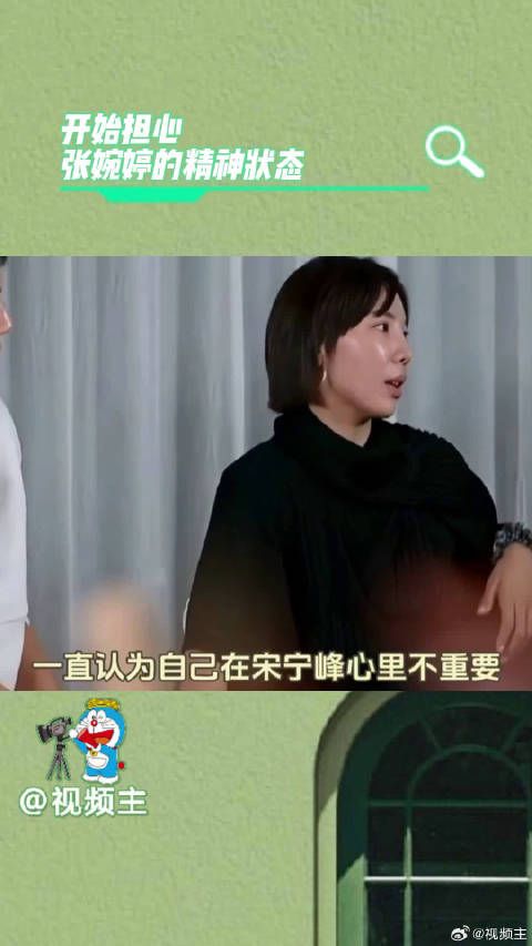 她对宋宁峰不满，就跟宋宁峰离婚，放过别人也是放过自己……