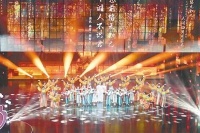 相聚“天地之中” 共襄文化盛宴 ——二○二三年微博文化之夜盛典精彩绽放