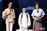原创教育戏剧《秃尾龙》在宁首演