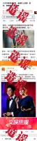 网传李晨闫妮官宣恋情 双方均发文辟谣