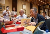 故宫博物院推出2024年《故宫日历》