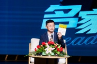 作家阿来谈《瓦尔登湖》：为生活做减法