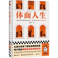 小白丨《体面人生》：抓住真实世界的碎片