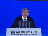 复旦大学教授葛剑雄：三星堆、辣椒、大熊猫见证文化的交流｜大家说panda