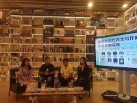 呈现新时代青年写作的丰富性 “满天星计划”丛书首发式在天津举办